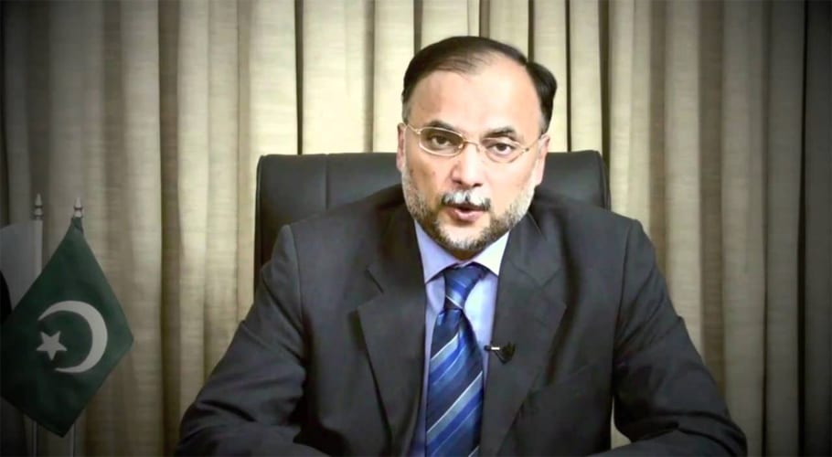 پاک فوج اور قوم کا مستحکم تعلق سیاست سے بالاتر رکھا جائے۔احسن قبال