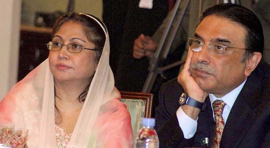 آصف زرداری اور ہمشیرہ فریال تالپور کی درخواستِ ضمانت پر سماعت آج ہوگی