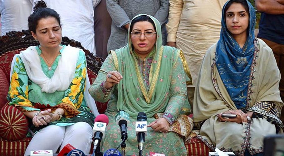 وزیراعظم کا بحرین میں اعلیٰ ترین سول ایوارڈ قومی وقار کا آئینہ دار ہے۔فردوس عاشق اعوان