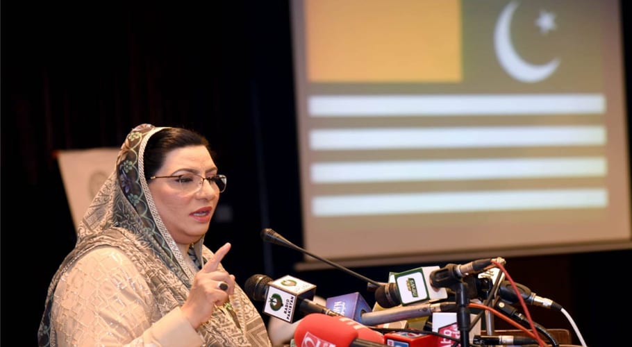 کشمیر میں بھارتی اقدامات روک کر مہاجروں کے بحران سے بچ سکتے ہیں۔فردوس عاشق اعوان