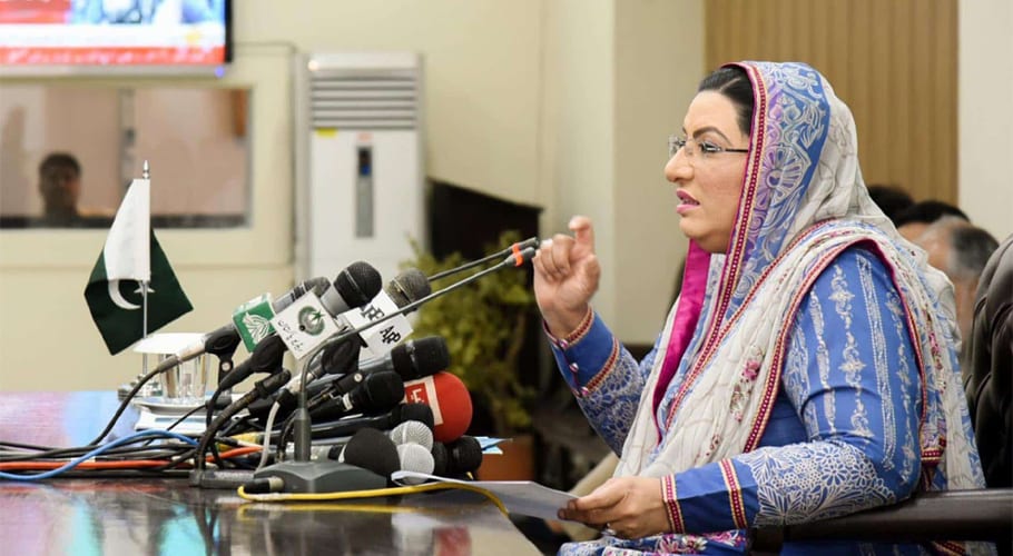 لائن آف کنٹرول: پاک فوج کی قربانیوں کو سلام پیش کرتے ہیں۔فردوس عاشق اعوان