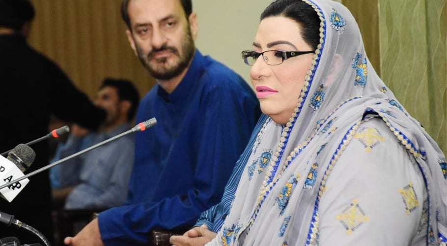Firdous-Ashiq-Awan