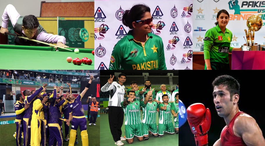 سال 2019ء کے دوران کھیل کے میدان میں پاکستان کی کارکردگی کا احوال