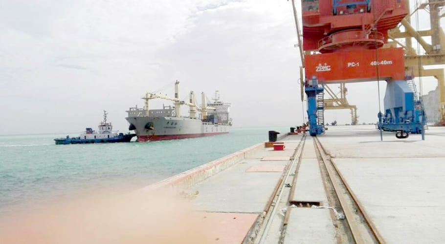 CPEC
