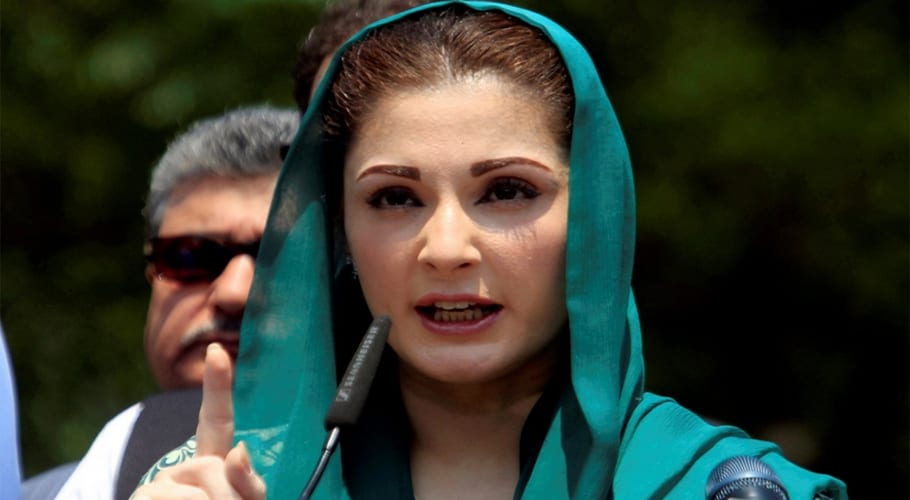 حکومت نے مریم نواز کا نام ای سی ایل سے نہ نکالنے کا فیصلہ کر لیا