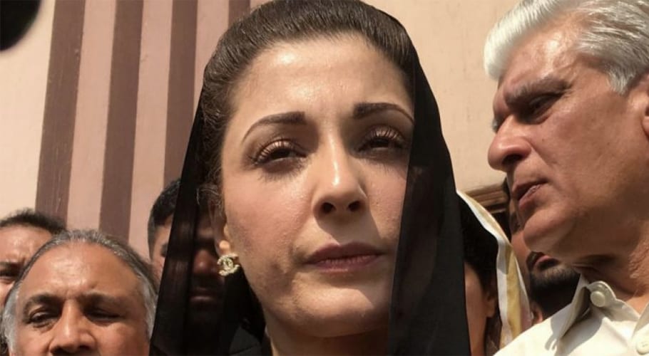نیب نے مریم نواز کی ضمانت کے خلاف سپریم کورٹ میں اپیل دائر کردی