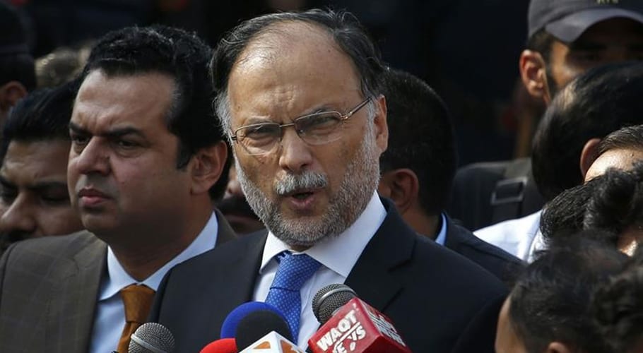 ahsan iqbal PMLN
