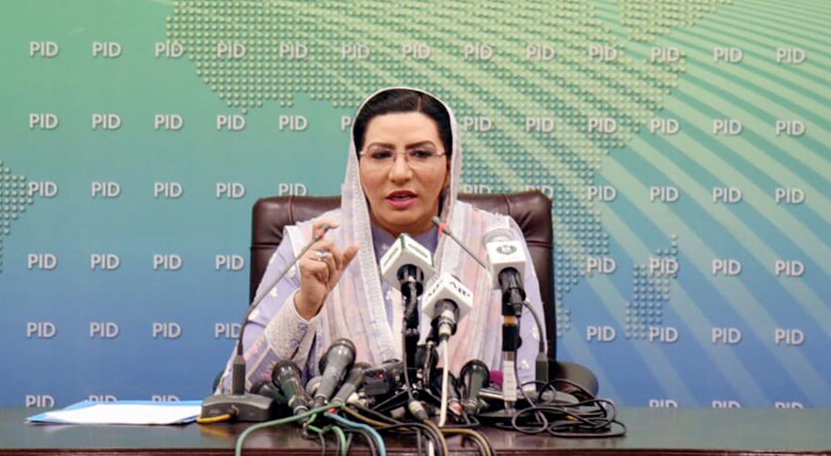 firdous ashiq awan presser