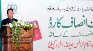 sehat insaf card