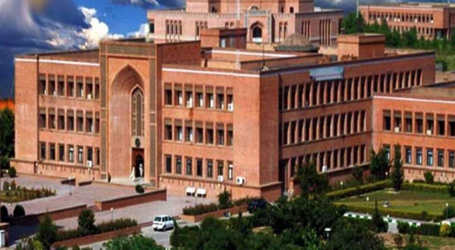 islamic university