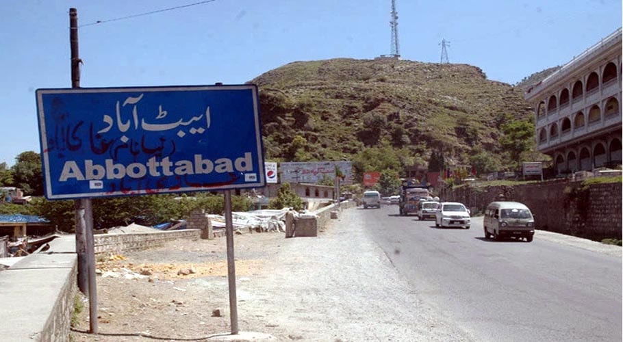 کمرے میں گیس لیکیج: سوئے ہوئے 5 افراد دم گھٹنے کے باعث جاں بحق ہو گئے