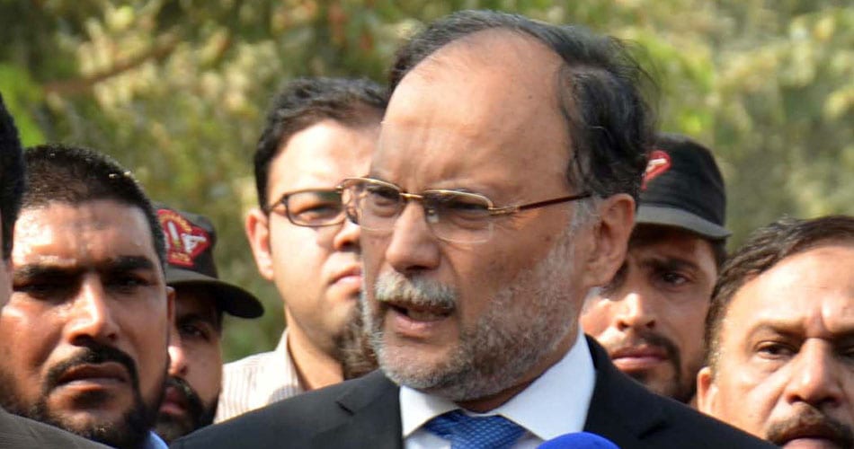 ن لیگ رہنما احسن اقبال کے خلاف نارووال اسپورٹس سٹی کیس کی سماعت آج ہوگی