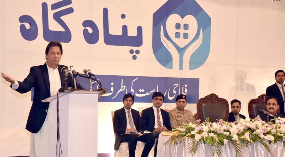 وزیر اعظم عمران خان نے فیصل آباد میں پناہ گاہ کا افتتاح کردیا