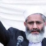 حکومت کشمیر کی آزادی کے لیے قومی پالیسی کا اعلان کرے،سراج الحق