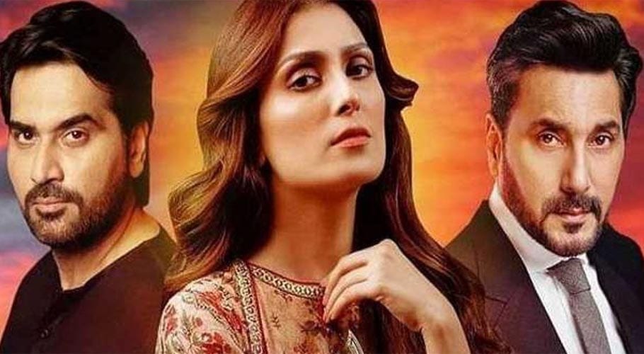 ڈرامہ سیریل ”میرے پاس تم ہو” کا دردناک اختتام: بڑی تعداد میں لوگ آبدیدہ ہو گئے