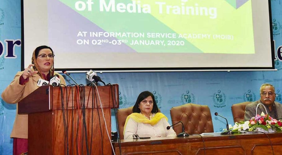 firdous ashiq awan media