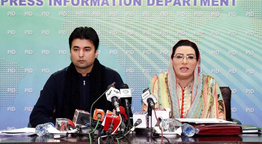 firdous ashiq murad saeed