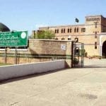 islamic ideology council