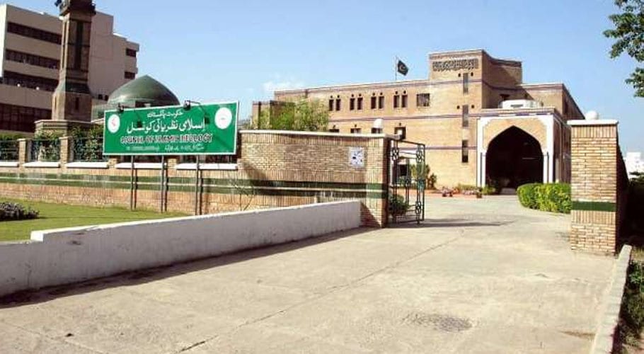 islamic ideology council