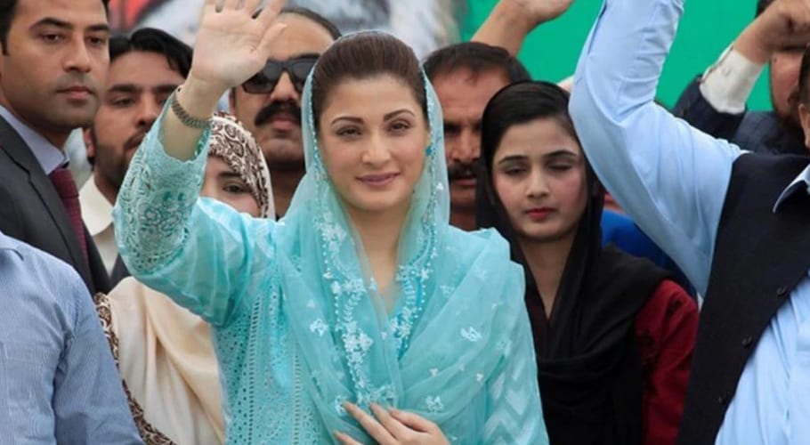 Maryam Nawaz