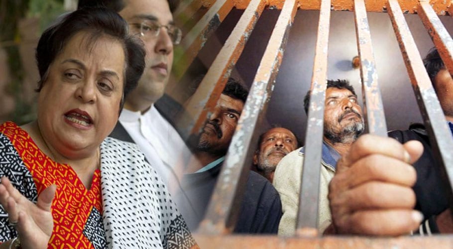 shireen mazari jail