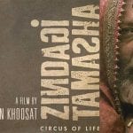 zindagi tamasha