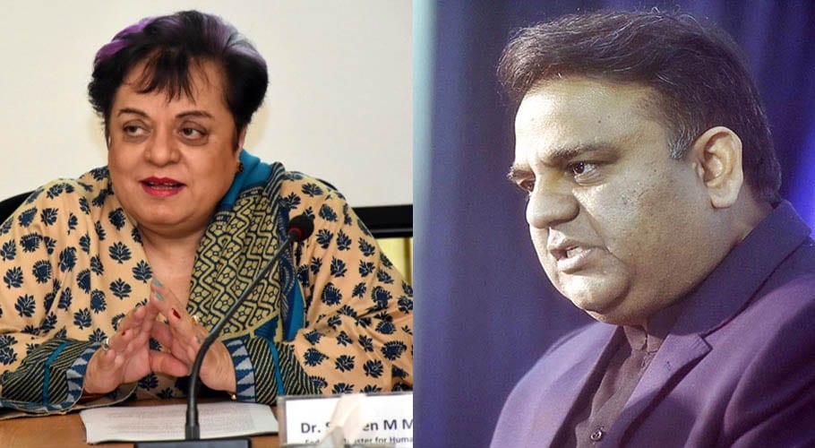 سر عام پھانسی دینے کی قرارداد پر تحریکِ انصاف کے وزراء کے مذمتی بیانات
