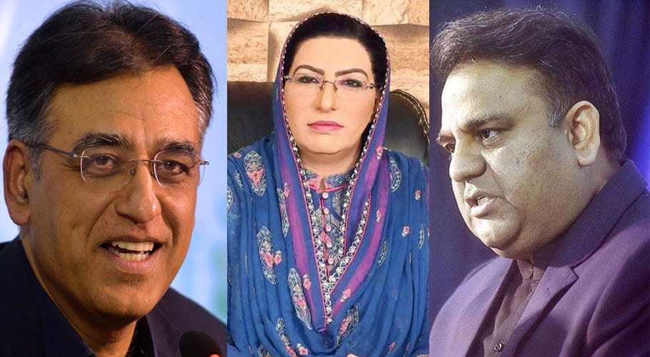 سرپرائز ڈے: 27 فروری کی تاریخی فتح پر وفاقی وزراء کے پیغامات جاری