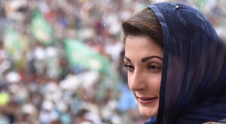 ابھی الیکشن ہوئے نہیں، دھاندلی کے انبار لگ گئے ہیں،مریم نواز