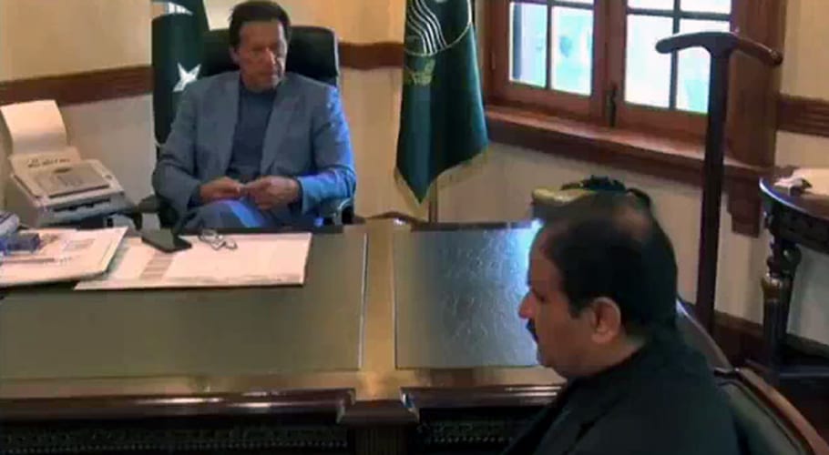 PM CM punjab