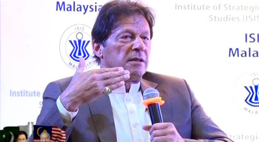 پاکستان کو فلاحی ریاست دیکھنا چاہتا ہوں۔ وزیر اعظم کا ملائشین انسٹیٹیوٹ سے خطاب