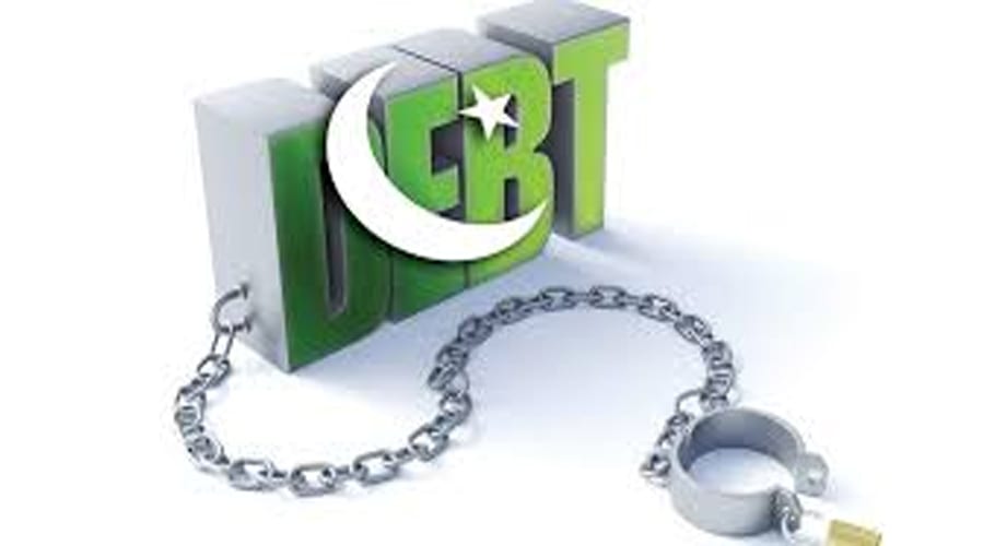 Pakistan's debt and liabilities increase by Rs11.6 trillion in 15 months
