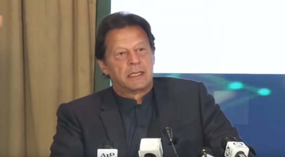 imran khan Incubation Center