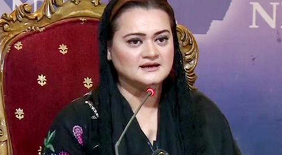 marriyum aurangzeb