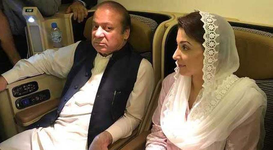 nawaz sharif maryam nawaz