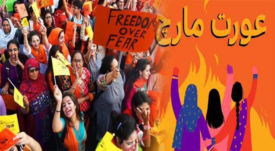 عورت مارچ نے حقیقی مسائل کو پس پشت تو نہیں ڈال دیا؟