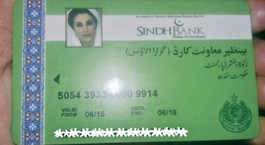کورونا وائرس: سندھ حکومت کی کارکردگی پر نئے سوالات اُٹھ گئے