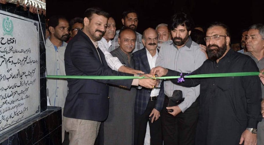 Chairman DMC East Moid Anwar inaugurated Dr Abdul Qadir Khan Family Park
