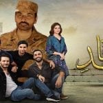 یو ٹیوب پر ڈرامہ سیریل ”عہدِ وفا“ کے ٹریلر کو 30 لاکھ افراد نے دیکھ لیا