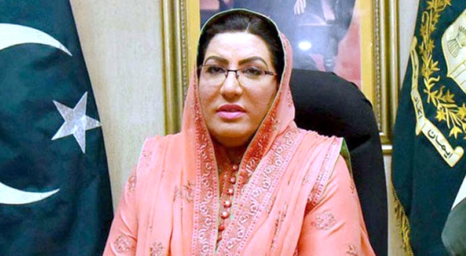 ذخیراندوزی کو کسی صورت برداشت نہیں کریں گے، فردوس عاشق اعوان