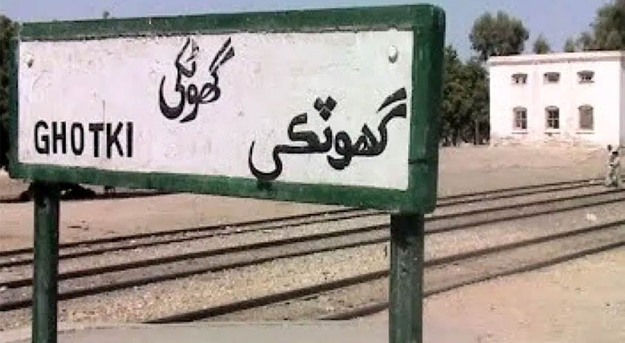 گھوٹکی میں راشن کی تقسیم کے دوران عوام کی تذلیل کا انکشاف