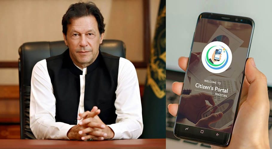 وزیر اعظم کے پاکستان سٹیزن پورٹل پر شکایات کی تعداد 15 لاکھ سے تجاوز کر گئی