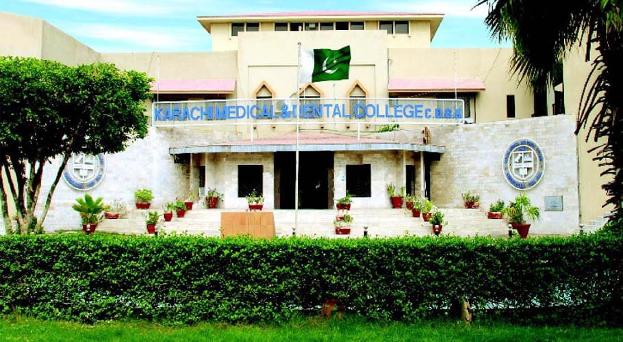 کے ایم ڈی سی کو یونیورسٹی کا درجہ دینے میں تکنیکی رکاوٹیں پیدا کرنے کا انکشاف