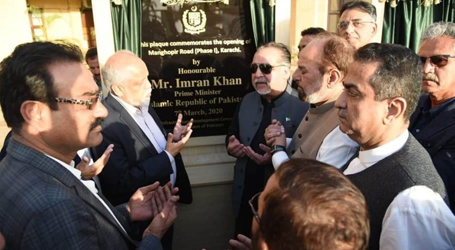 متحدہ کی علیحدگی کا اثر: وفاق کی سندھ کے ترقیاتی امور میں سرمایہ کاری شروع
