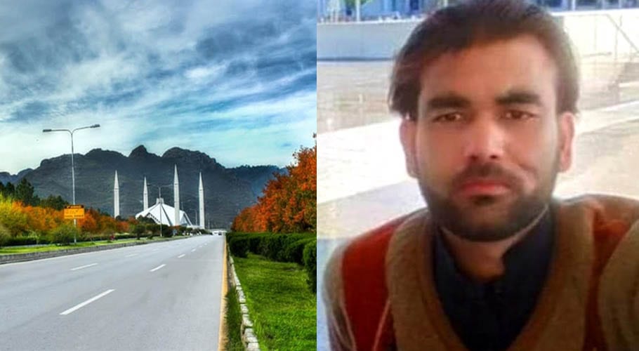 اسلام آباد میں نوجوان کو بے دردی سے قتل کرکے لاش جنگل میں پھینک دی گئی