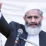 بجلی کے ٹیرف میں آئی ایم ایف کے حکم پر کیا گیا اضافہ مسترد کرتے ہیں، سراج الحق