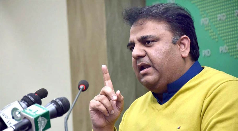 وفاقی وزیر فواد چوہدری کا قومی سائنسدانوں پر اعتماد کا اظہار