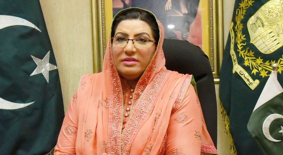 وزیرِ اعظم عمران خان ملک میں تعلیم کو فروغ دینا چاہتے ہیں۔فردوس عاشق اعوان