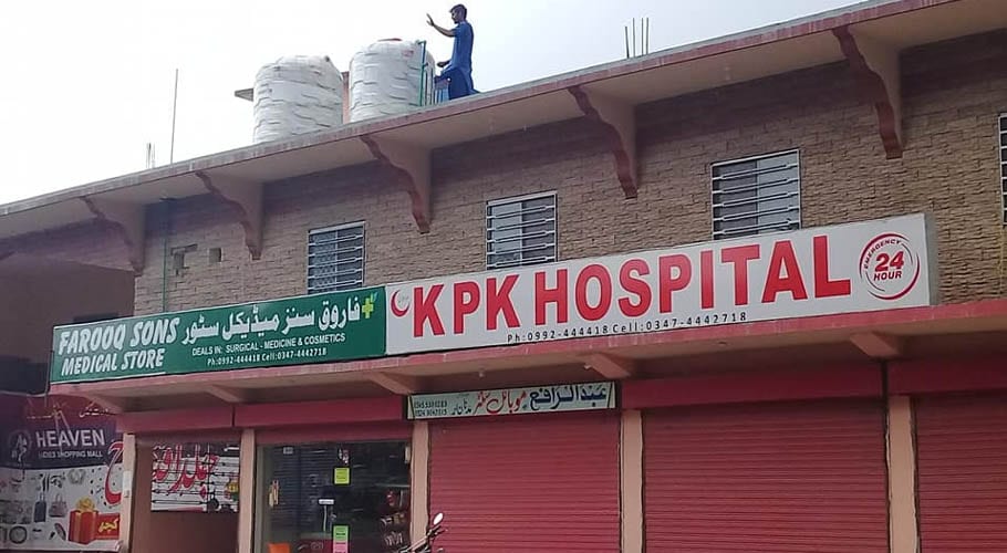 خیبر پختونخواہ میں کورونا ٹیسٹس کی گنجائش تیزی سے بڑھ رہی ہے۔صوبائی حکومت