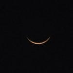 رمضان
